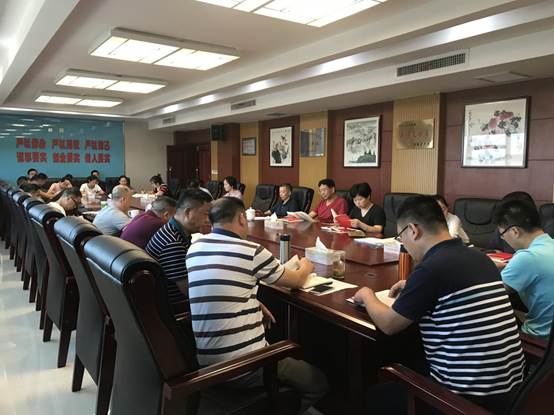 省福彩中心开展“不忘初心、牢记使命”主题教育集中学习