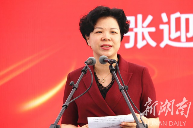 湘潭市委书记,市人大常委会主任曹炯芳宣布签约圆满成功暨项目开