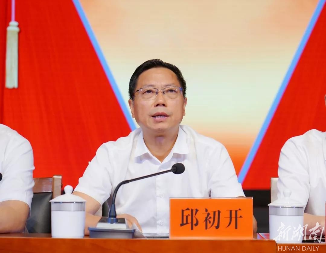 慈利县委书记邱初开