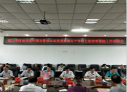 刘事青：保持韧劲铆足干劲真抓实干 确保经济运行总体平稳稳中向好