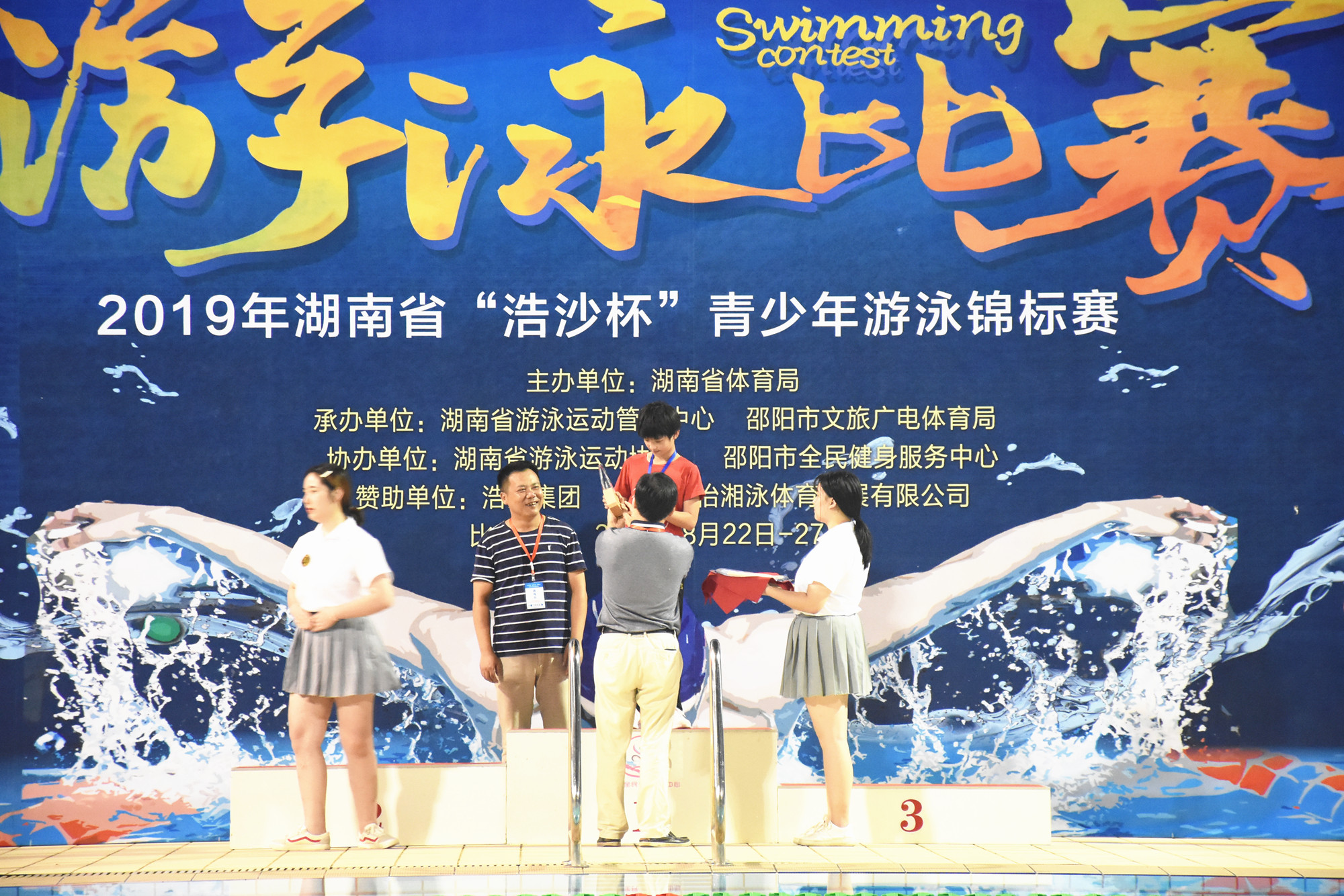 “嘉怡湘泳·未来之星”诞生  2019省青少年游泳锦标赛四大变革引人关注