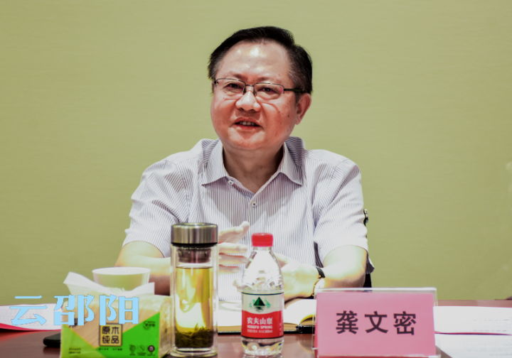 龚文密刘事青与邵商代表座谈 诚挚邀请广大邵商回乡投资兴业