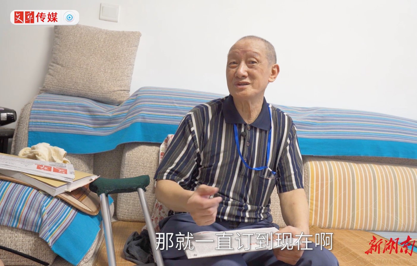 莫道桑榆晚 文萃悦余情 ——记乐学老人黄百强