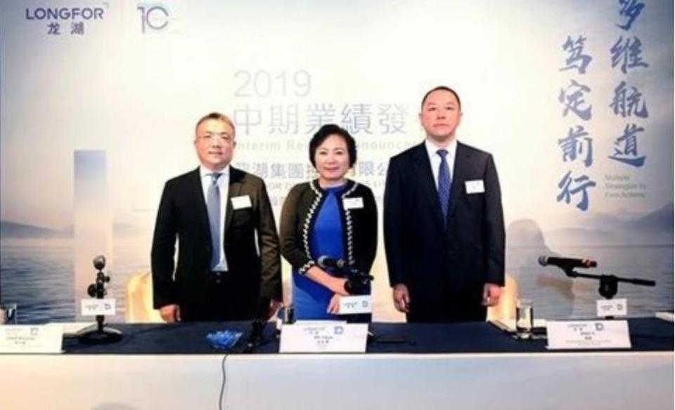 龙湖业绩会:董事长吴亚军透露龙湖未来十年的三个机会