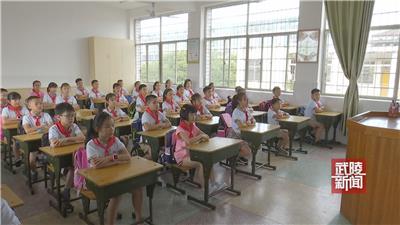 开学第一天 三岔路小学：让孩子搭乘新学期“梦想快车”