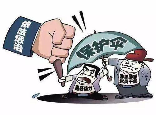 武陵区持续开展“打伞破网” 立案6人
