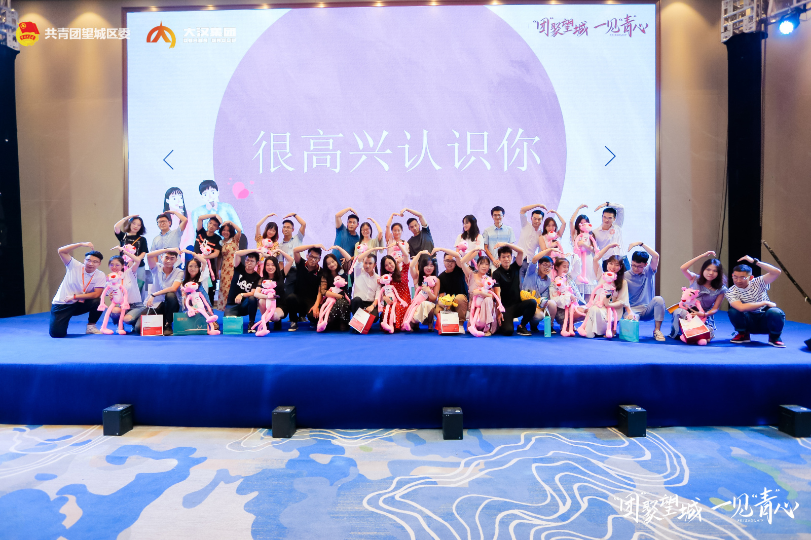 望城区教师节专场联谊活动举行  240余名青年男女浪漫相会