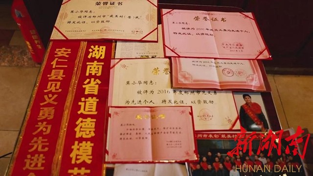 抓小偷,斗歹徒,路见不平仗义相助,莫小华不仅多次获得省市县级嘉奖