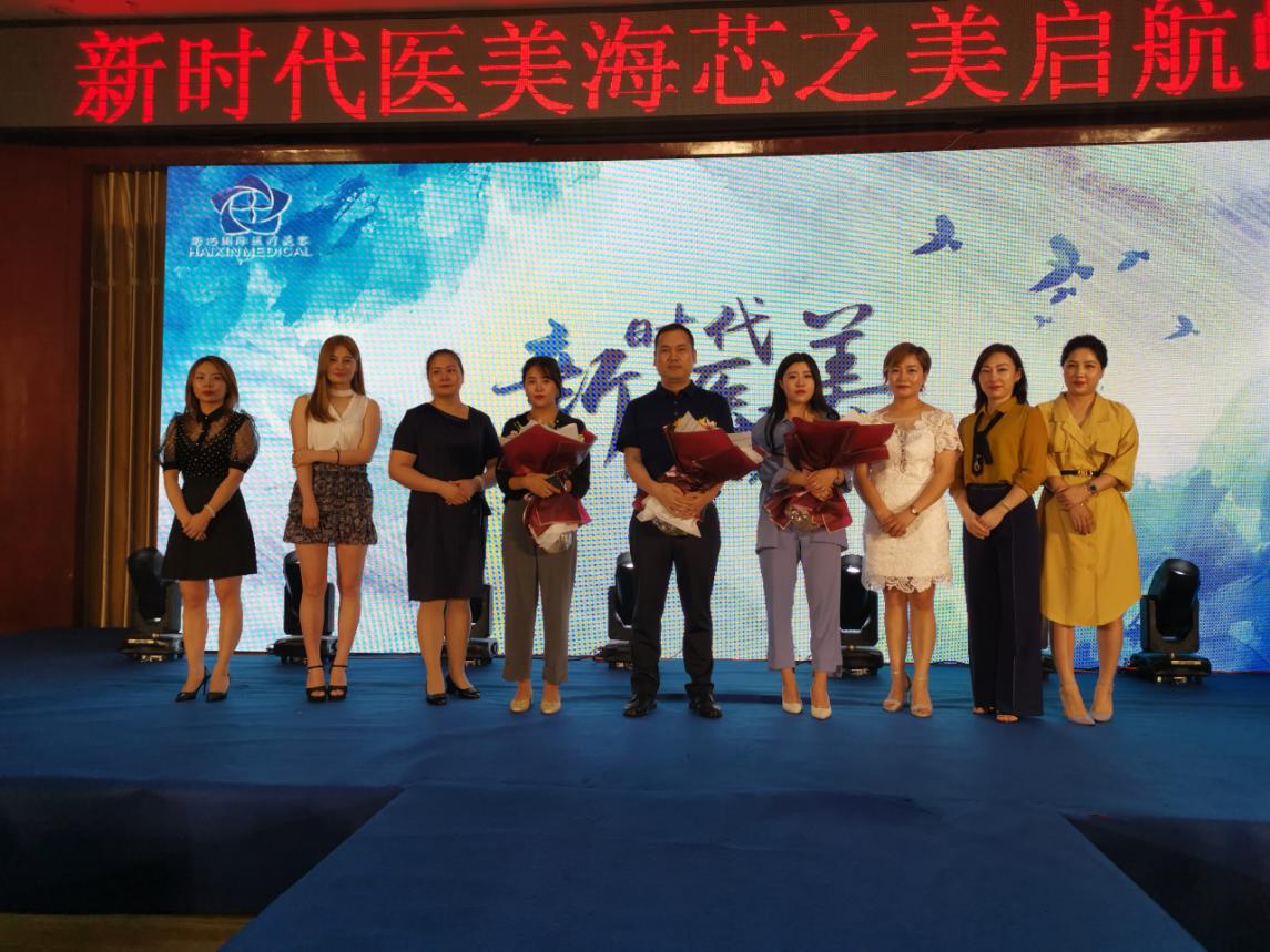 “海芯之美启航峰会”在益阳成功举办