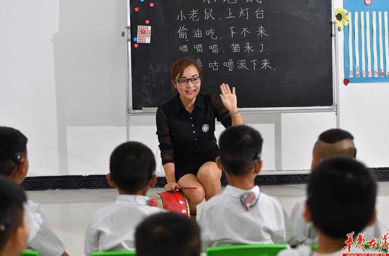 华声在线：【奋斗新时代 一个不能少】全省残疾人脱贫攻坚先进典型报道之三为孩子们无声的世界开辟新天地——记湘西土家族苗族自治州听力语言康复中心向季平