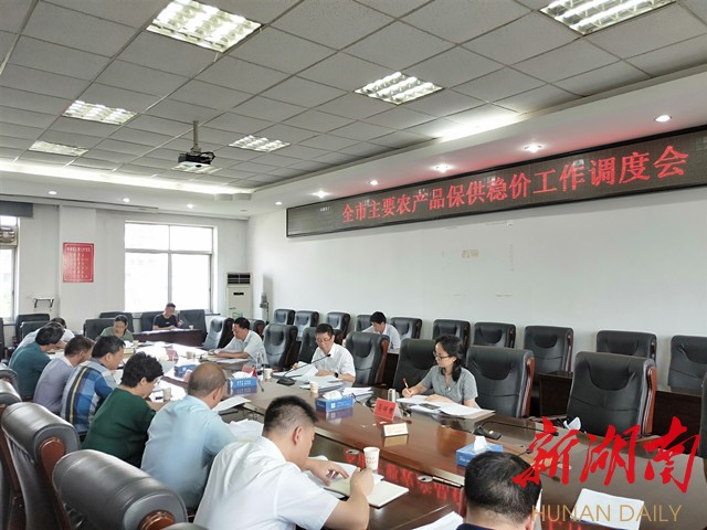 刘事青：加强调度监管，确保菜篮子稳定饭桌子丰实