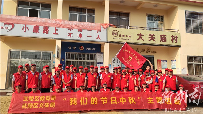 武陵区大关庙村：36户贫困户一起过中秋