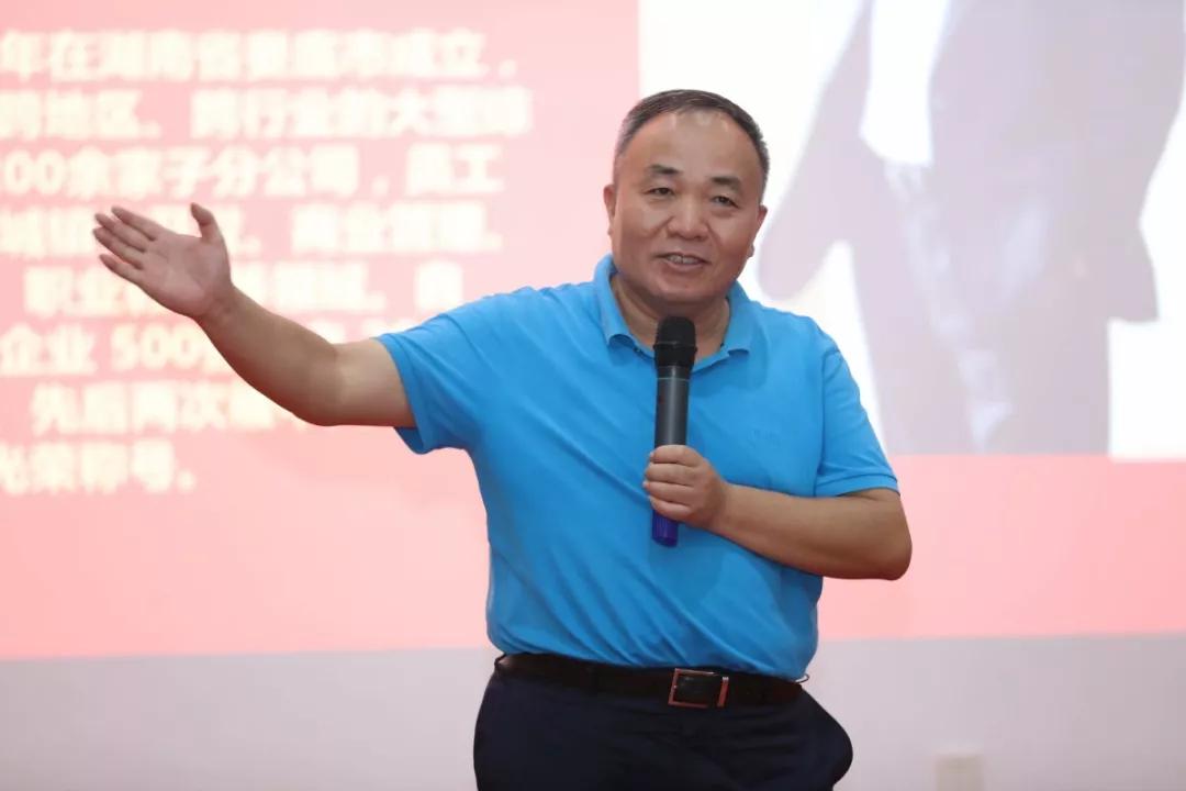 大汉集团董事长傅胜龙在衡阳职协换届大会上的特别分享