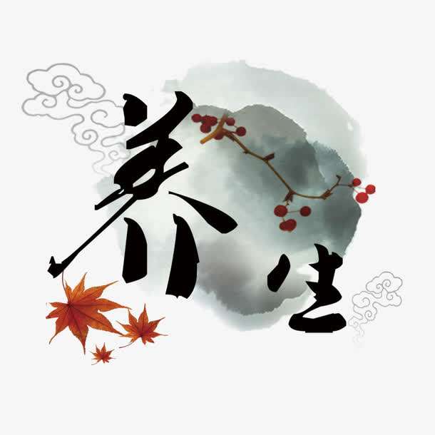 【吃货指南】养胃、降压、护心 这些食物都是养生