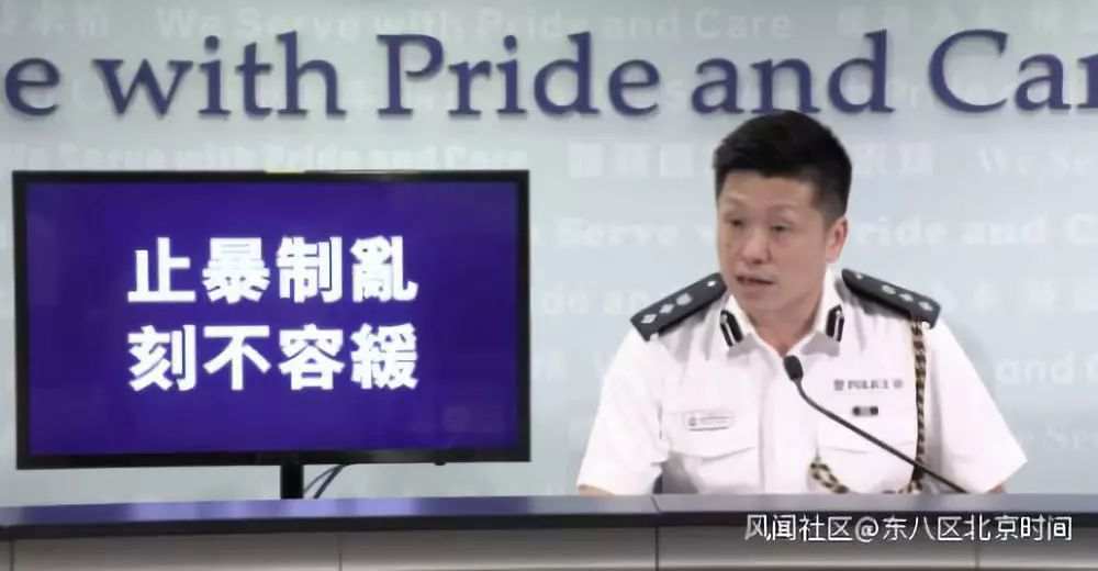 香港警方公布10条反暴力热线,脸书:不,你不可以!