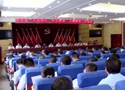 桂东县“不忘初心、牢记使命”主题教育工作会议召开