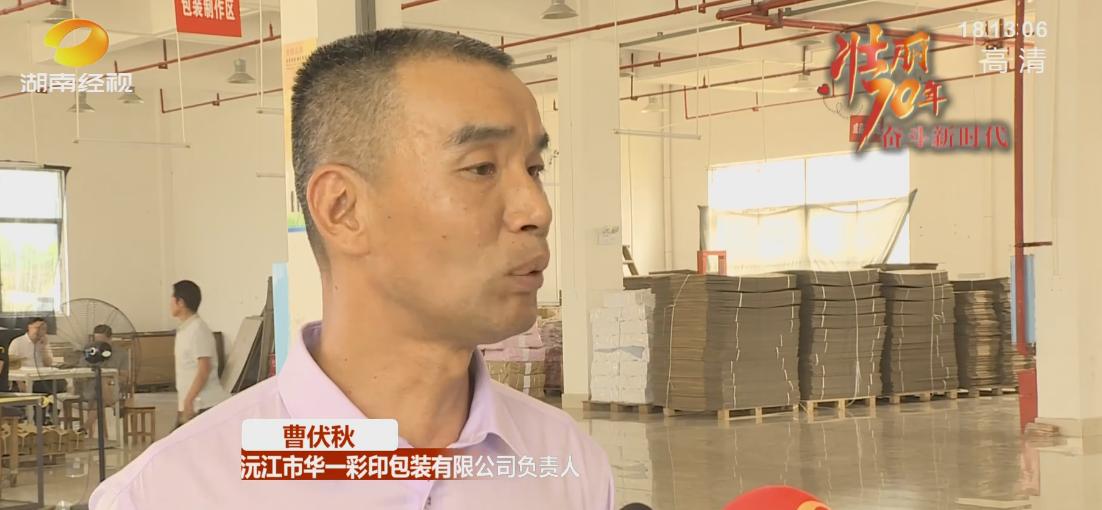 曹伏秋：双脚向后长，但他拼命朝前跑