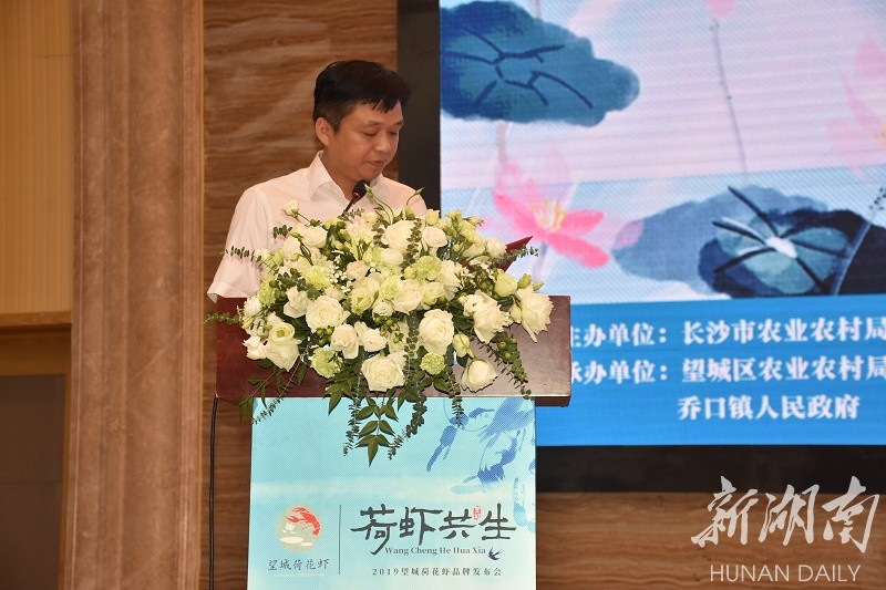 出席今天发布会的领导和嘉宾有:市供销社党委书记,理事会主任余学辉