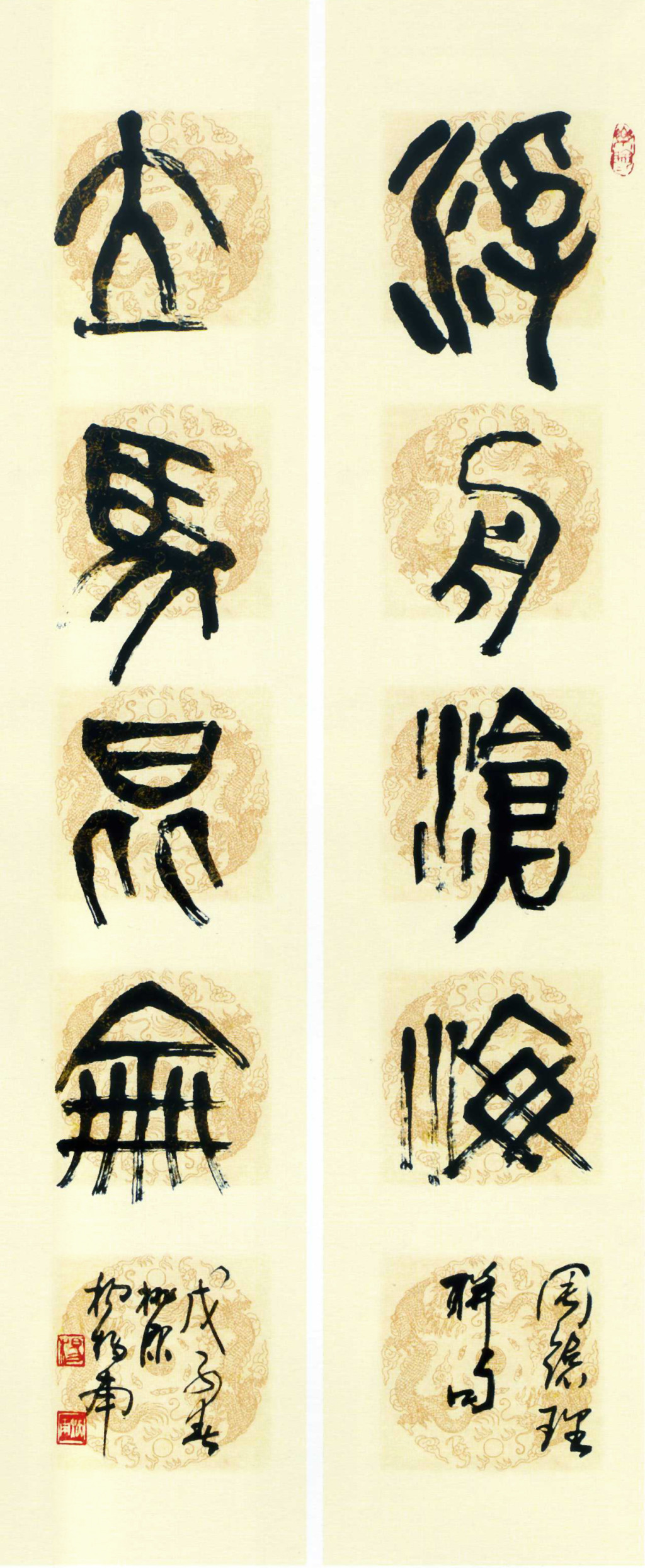 湖南书法泰斗杨炳南