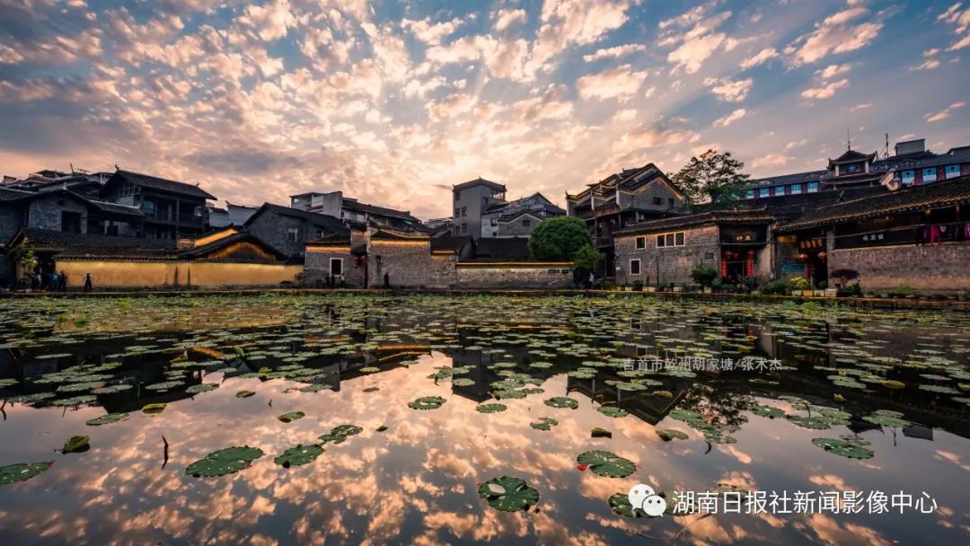 吉首市乾州胡家塘.