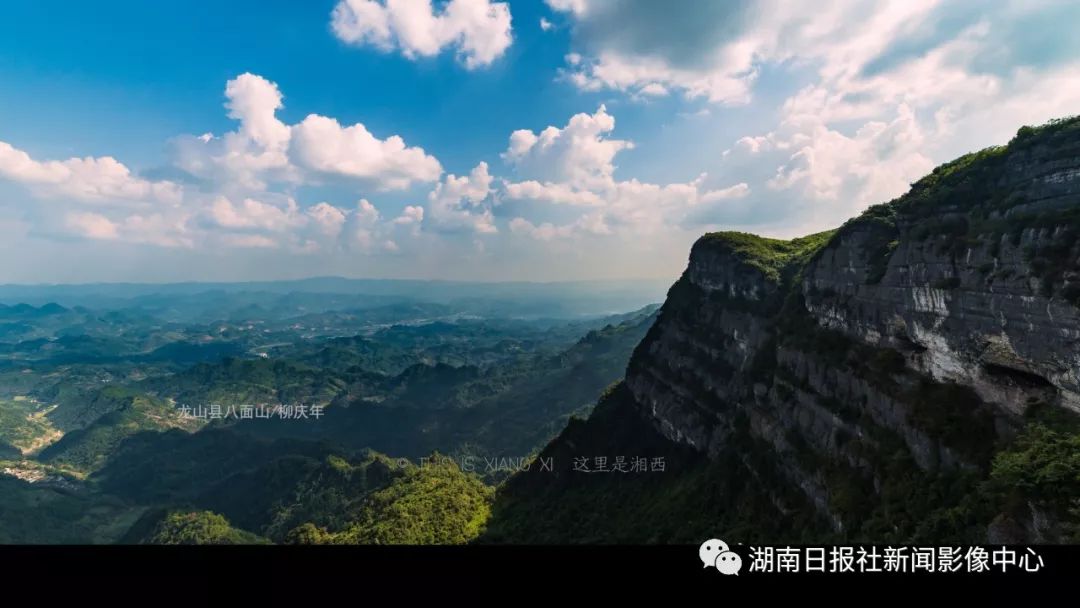 龍山縣八面山.