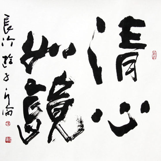 爱心书法家杨永伦