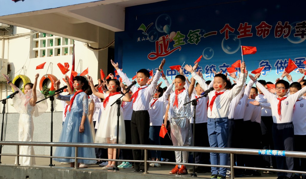 升国旗 唱国歌 送祝福 燕山小学“三十而立 持续前行”主题升旗仪式