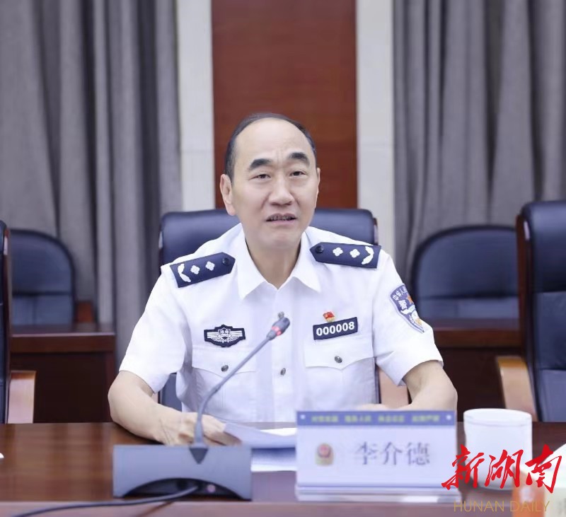 省公安厅副厅长李介德到湘西州开展国庆安保即时慰问奖励-新湖南