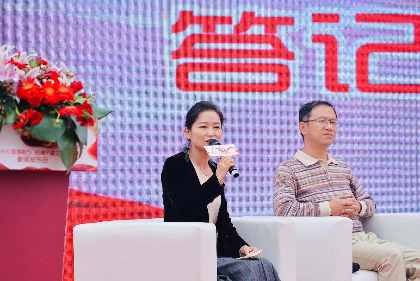 310-08 11:12中共石门县委副书记邓碧波介绍,电影《5点47》是以"全国