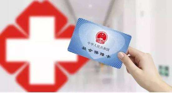 15项医保信息业务编码标准完成