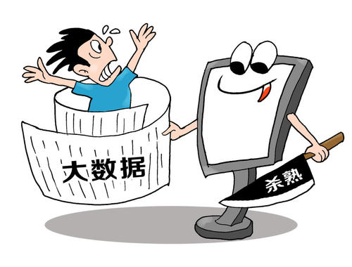 文旅部将出台规定 在线旅游“大数据杀熟”或被处罚