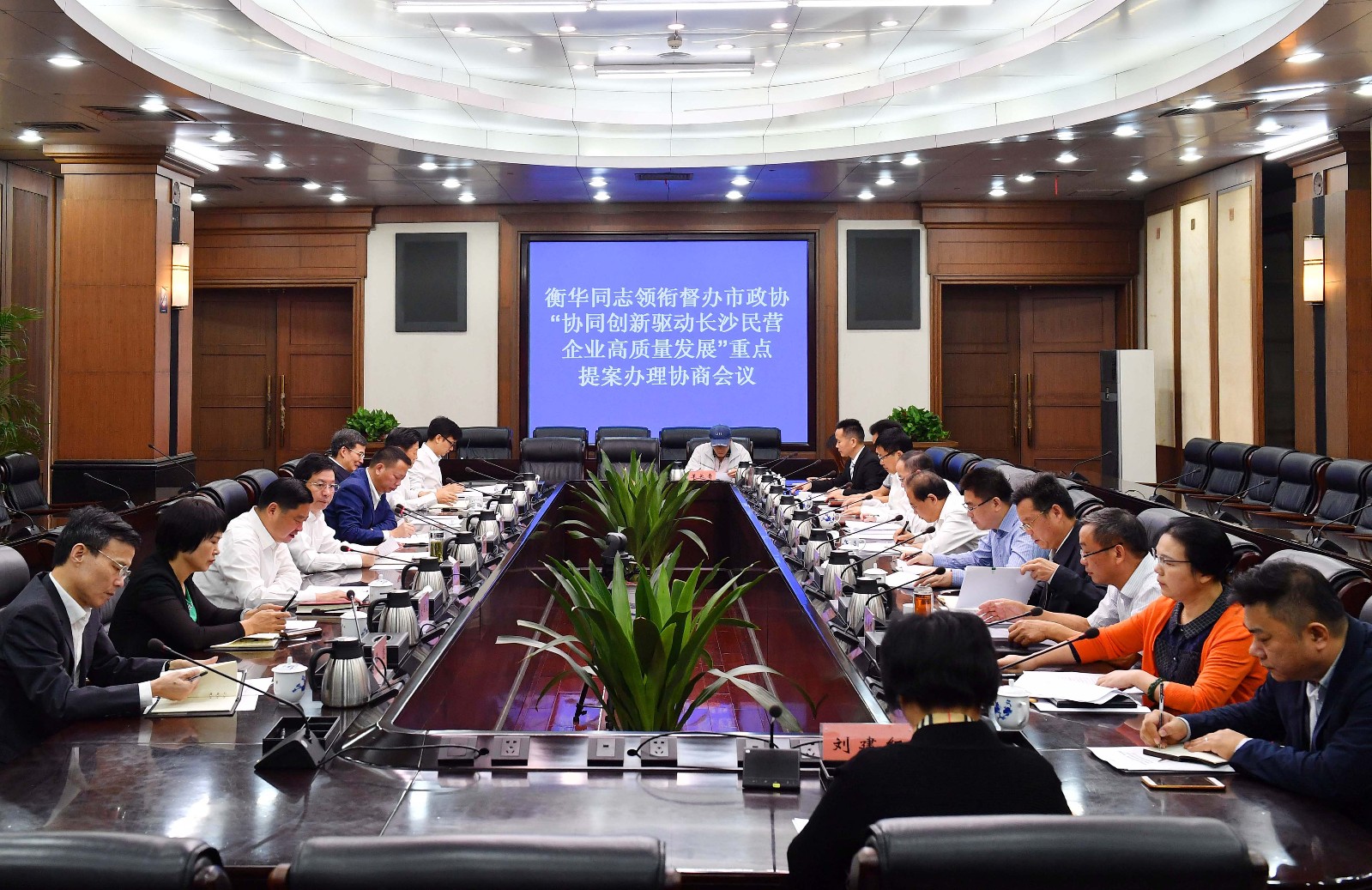 构建良好生态 支持科技创新 让民营经济创新活力竞相迸发