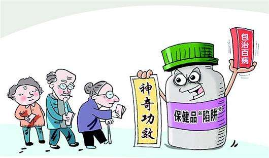 保健食品科普宣传活动走进乡村 帮助消费者远离保健食品欺诈陷阱