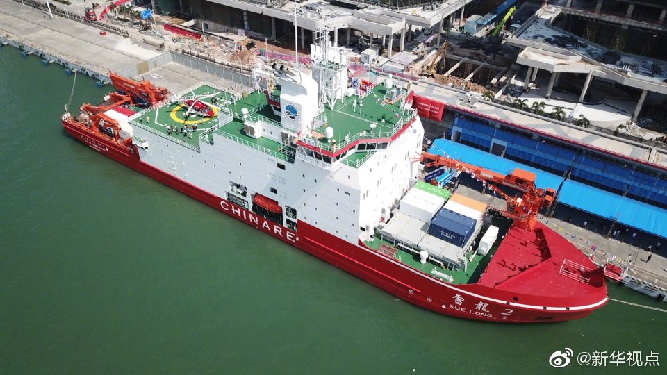 正式起航雪龙2号远征南极