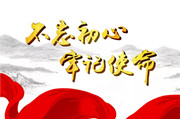 刘事青主持召开市政府2019年第14次常务会议