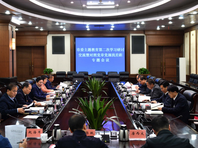 正视问题、刀刃向内！长沙市委常委们对照党章党规找差距……