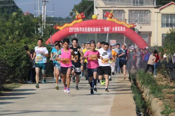 湖南石门举办“橘”味农民运动会助推乡村旅游
