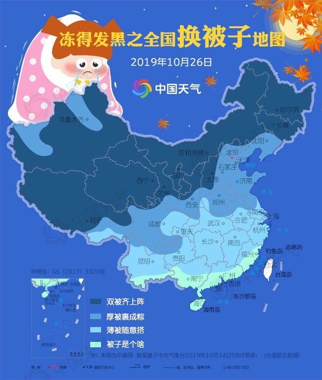 全国抗冻地图图片