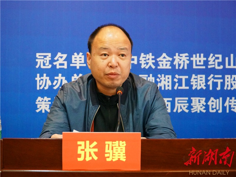 吉首市副市长张骥介绍房交会举办情况