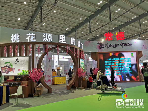 常德300多个系列农产品列阵中国中部(湖南)农业博览会