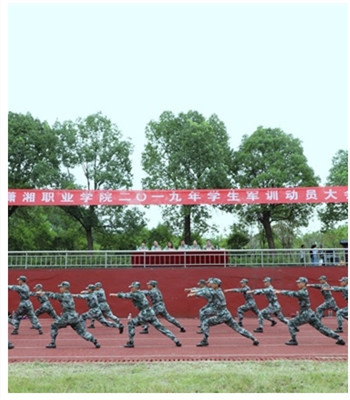 潇湘职业学院举行2019年学生军训动员大会
