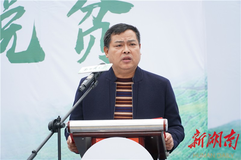 吉首市副市长谷纲要主持启动仪式