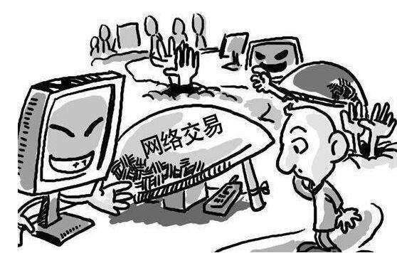 我省发布一批网络交易违法典型案例 “双11”临近，小心“预售定金”