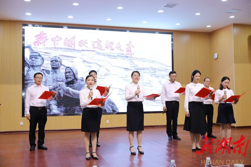 长沙县教育系统召开党政干部“初心•使命”主题活动 新湖南www.hunanabc.com