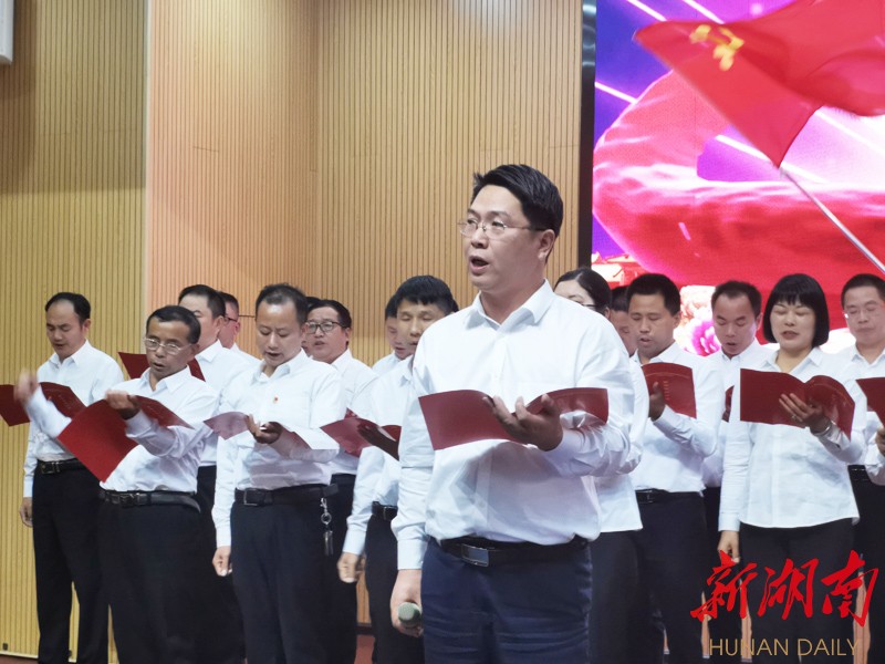 长沙县教育系统召开党政干部“初心•使命”主题活动 新湖南www.hunanabc.com