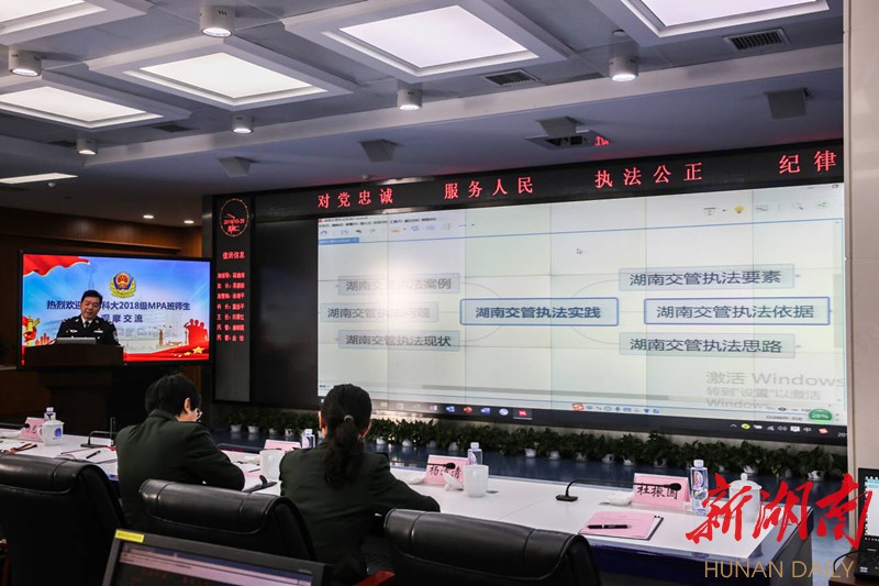 国防科技大学系统工程学院组织赴省公安厅交警总队参观见学 新湖南www.hunanabc.com