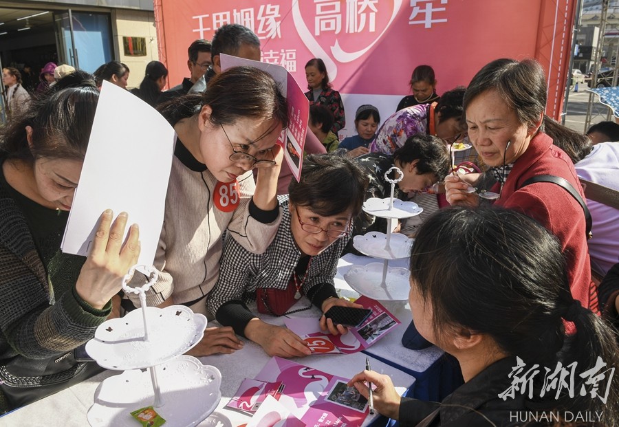 我替子女找幸福 新湖南www.hunanabc.com