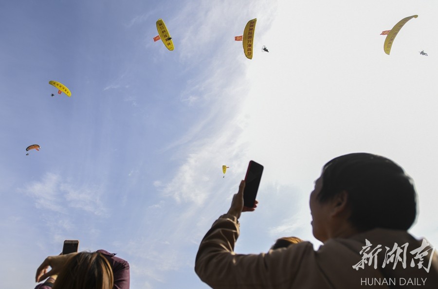 滑翔高手株洲竞技 新湖南www.hunanabc.com