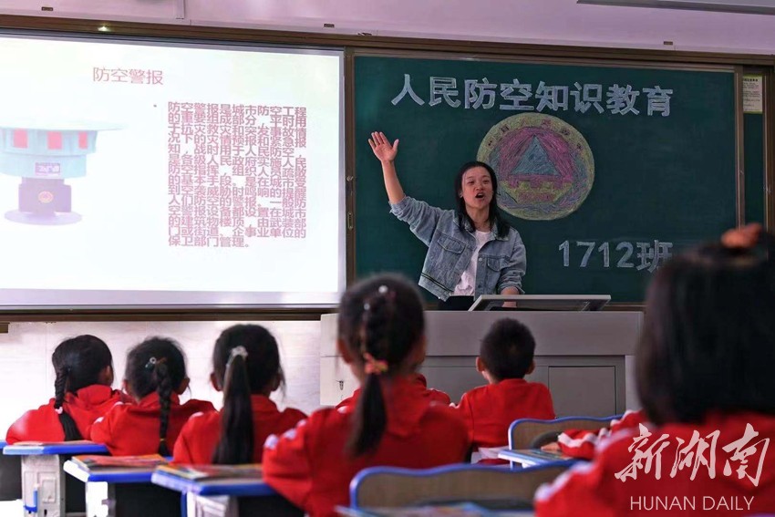 长沙县一小学举行防空袭疏散演练 新湖南www.hunanabc.com