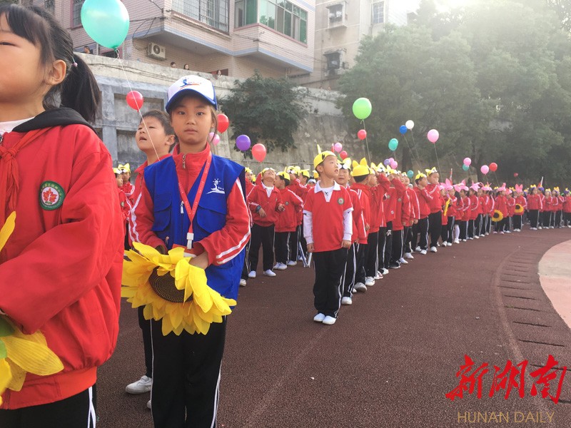 岳阳市岳阳楼区枫树小学召开趣味运动会 新湖南www.hunanabc.com